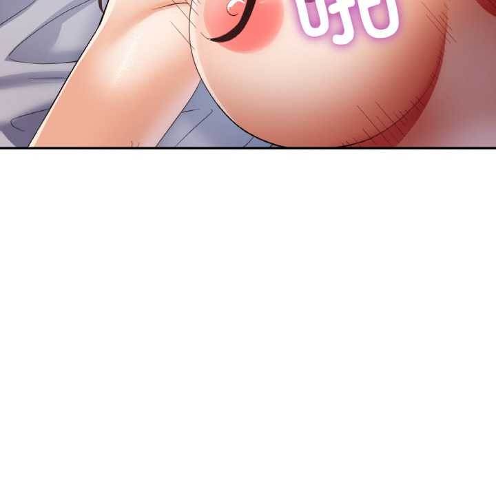 《已嫁人的她》漫画 第50話