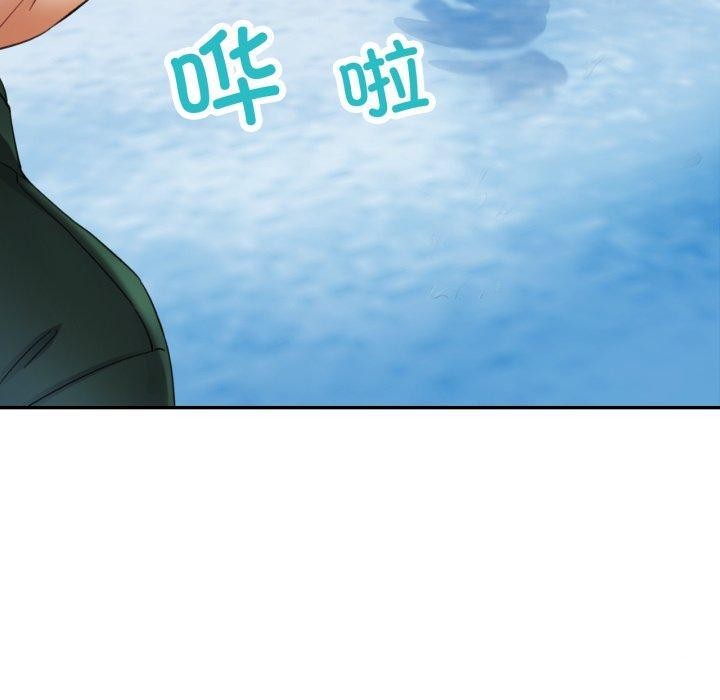 《已嫁人的她》漫画 第7話