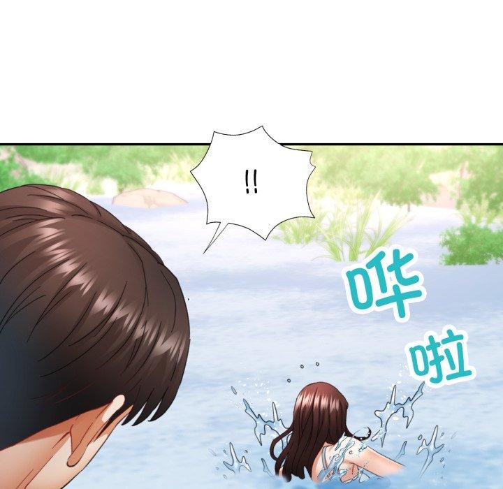 《已嫁人的她》漫画 第7話