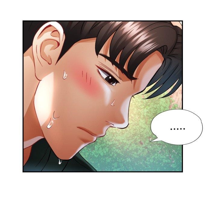 《已嫁人的她》漫画 第7話