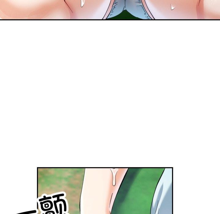 《已嫁人的她》漫画 第7話