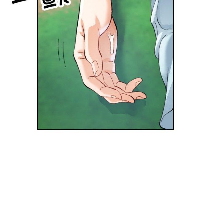 《已嫁人的她》漫画 第7話