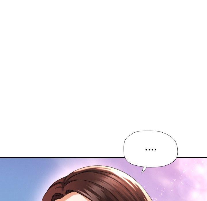 《已嫁人的她》漫画 第7話