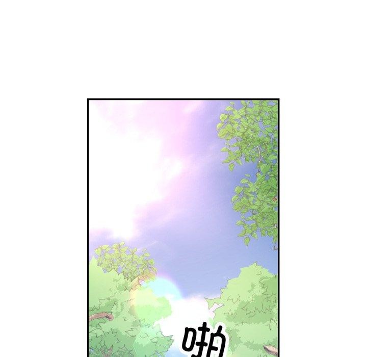 《已嫁人的她》漫画 第7話