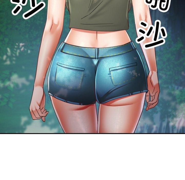 《已嫁人的她》漫画 第7話