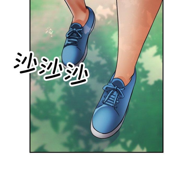 《已嫁人的她》漫画 第7話