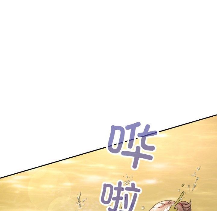 《已嫁人的她》漫画 第8話