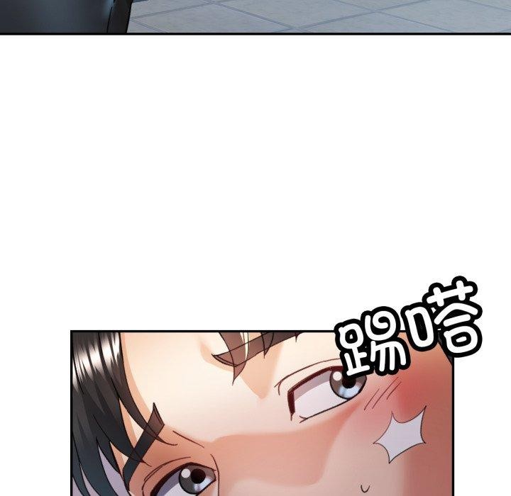 《已嫁人的她》漫画 第9話