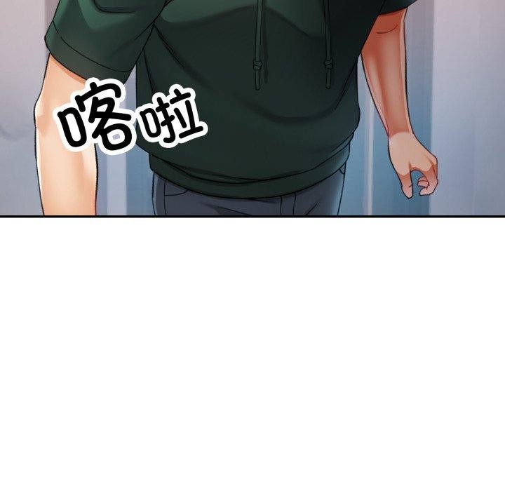 《已嫁人的她》漫画 第10話