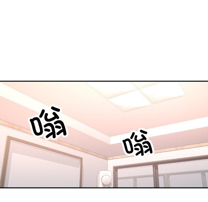 《已嫁人的她》漫画 第10話
