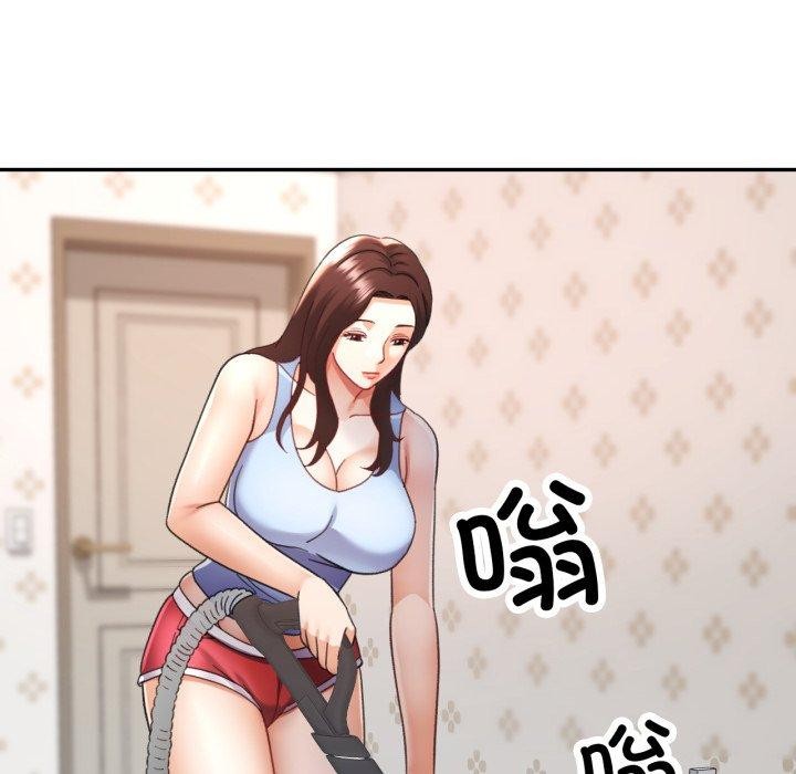 《已嫁人的她》漫画 第10話