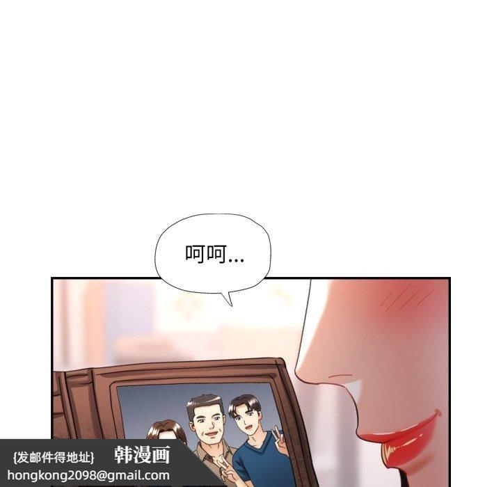 《已嫁人的她》漫画 第10話