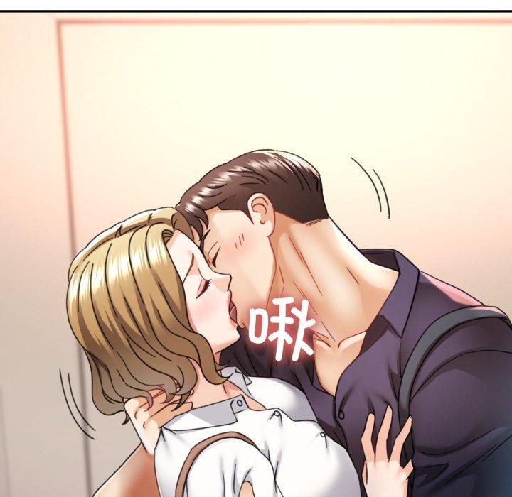 《已嫁人的她》漫画 第10話