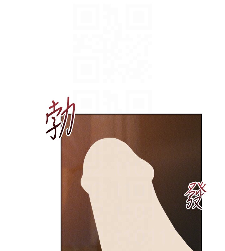 《異界獵妻人》漫画 第92話-騙砲達人的新對手