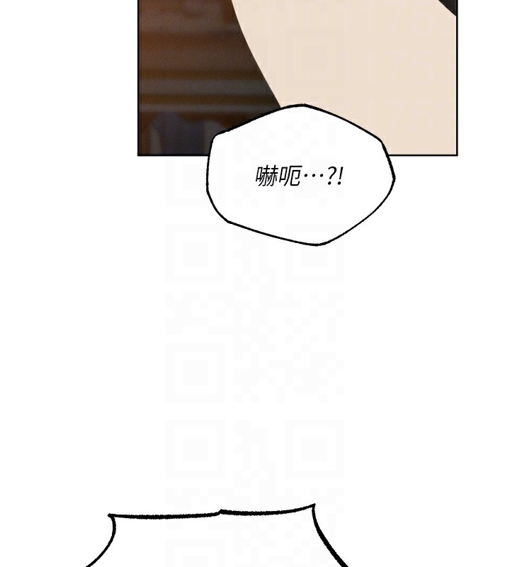 《異界獵妻人》漫画 第92話-騙砲達人的新對手
