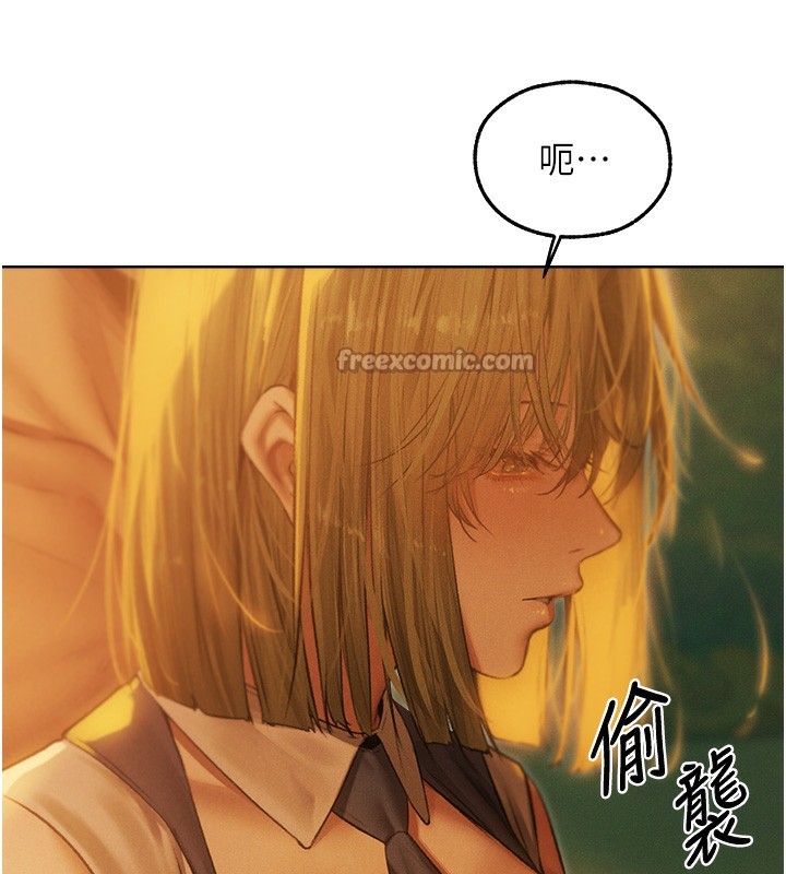 《異界獵妻人》漫画 第92話-騙砲達人的新對手