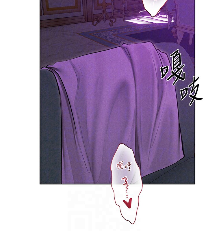 《異界獵妻人》漫画 第92話-騙砲達人的新對手