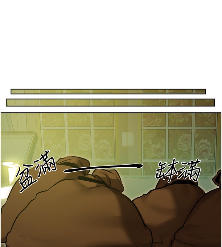 《異界獵妻人》漫画 第92話-騙砲達人的新對手