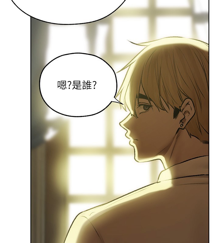 《異界獵妻人》漫画 第92話-騙砲達人的新對手