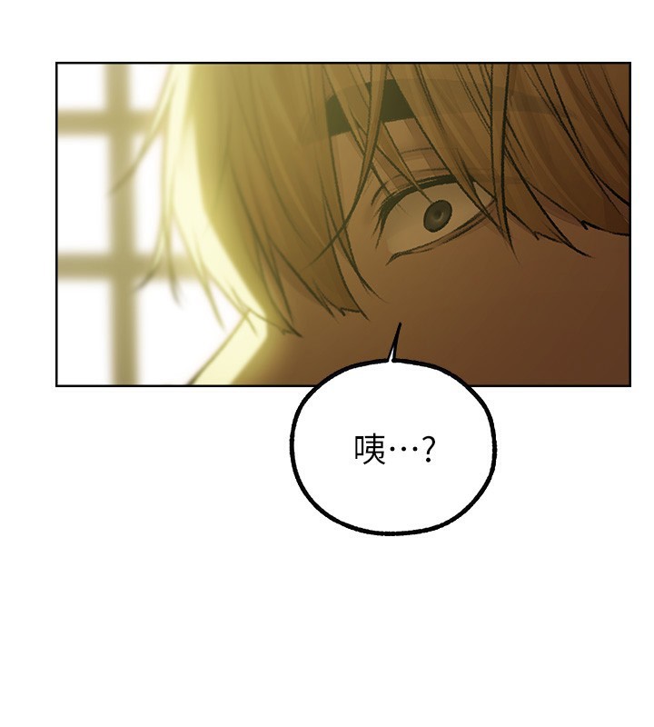 《異界獵妻人》漫画 第92話-騙砲達人的新對手