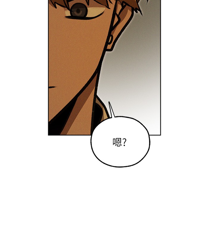 《異界獵妻人》漫画 第93話-女僕限制級清潔妙招