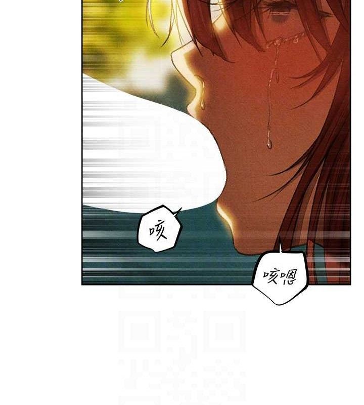 《異界獵妻人》漫画 第94話-淫城的神祕新訪客