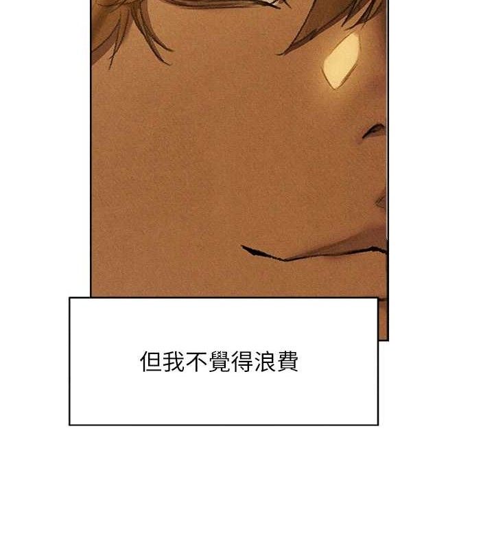 《異界獵妻人》漫画 第95話-勇闖巨乳女王所在地