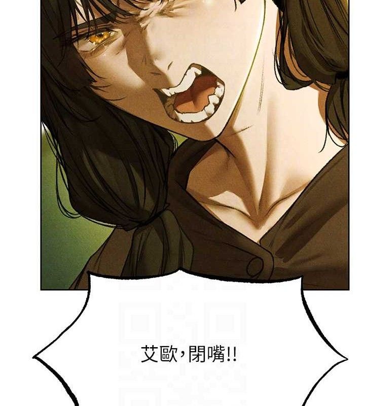 《異界獵妻人》漫画 第95話-勇闖巨乳女王所在地
