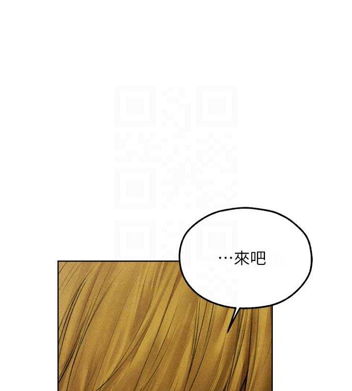 《異界獵妻人》漫画 第95話-勇闖巨乳女王所在地