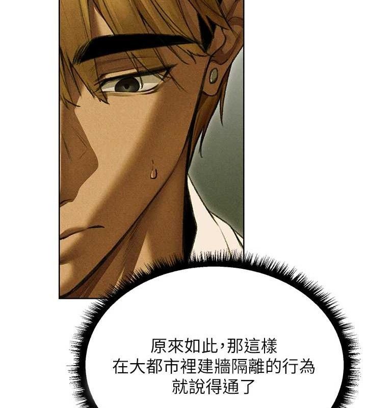 《異界獵妻人》漫画 第95話-勇闖巨乳女王所在地