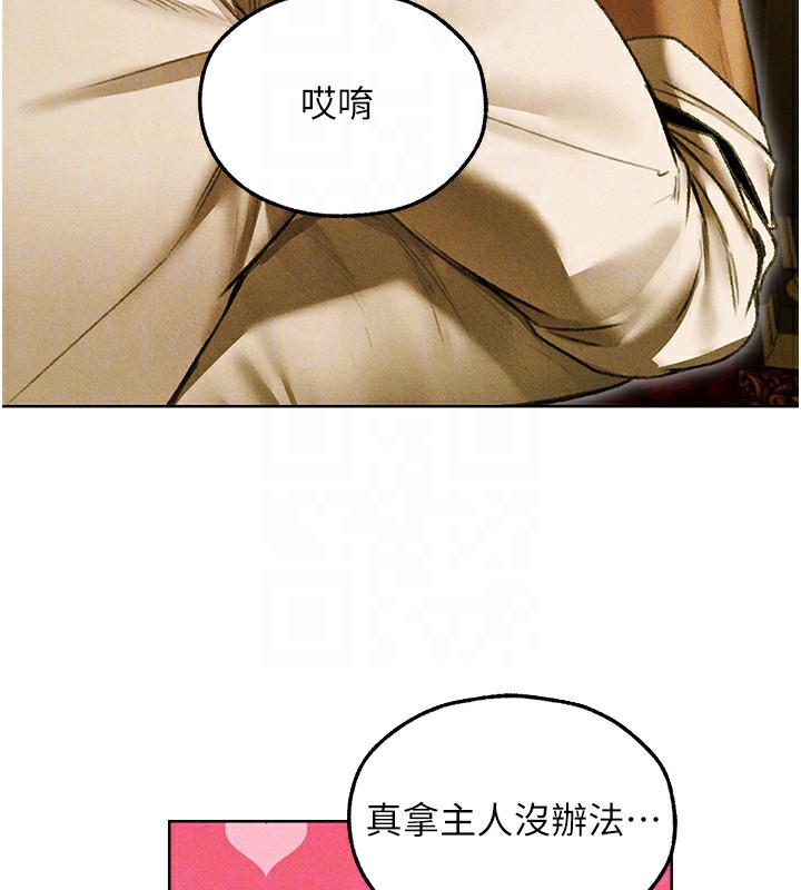 《異界獵妻人》漫画 第96話-三位性奴用肉體慰留