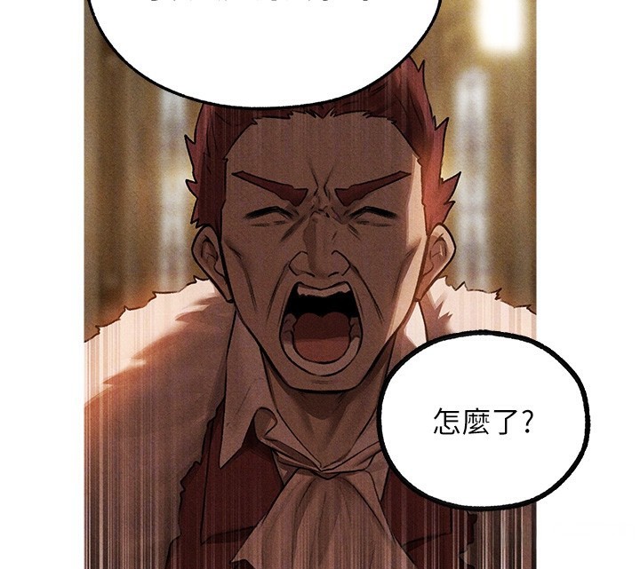 《異界獵妻人》漫画 第96話-三位性奴用肉體慰留