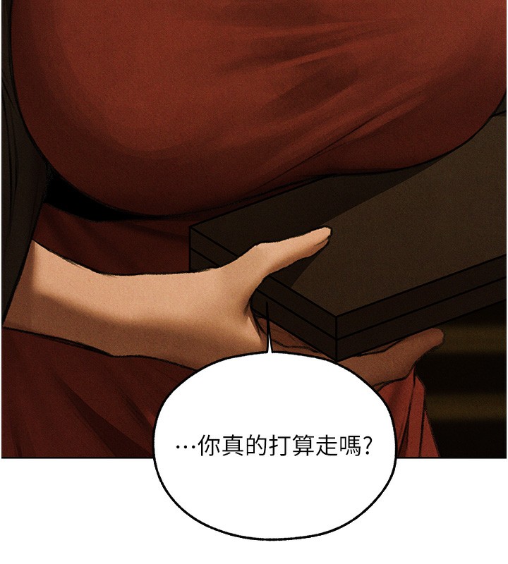 《異界獵妻人》漫画 第96話-三位性奴用肉體慰留