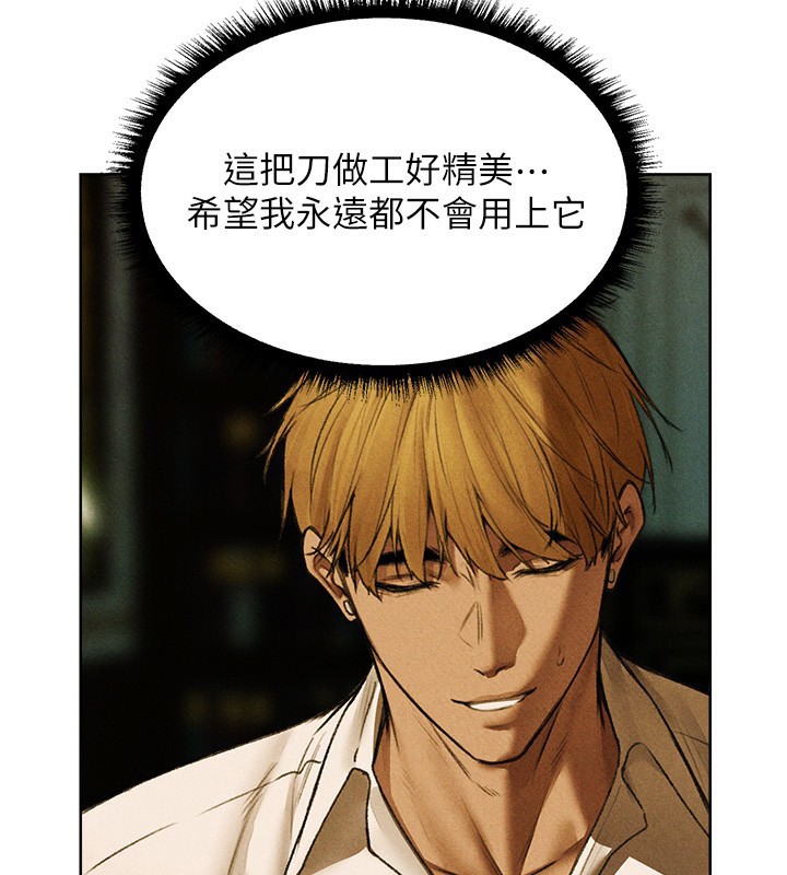 《異界獵妻人》漫画 第96話-三位性奴用肉體慰留