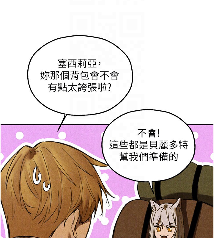《異界獵妻人》漫画 第96話-三位性奴用肉體慰留