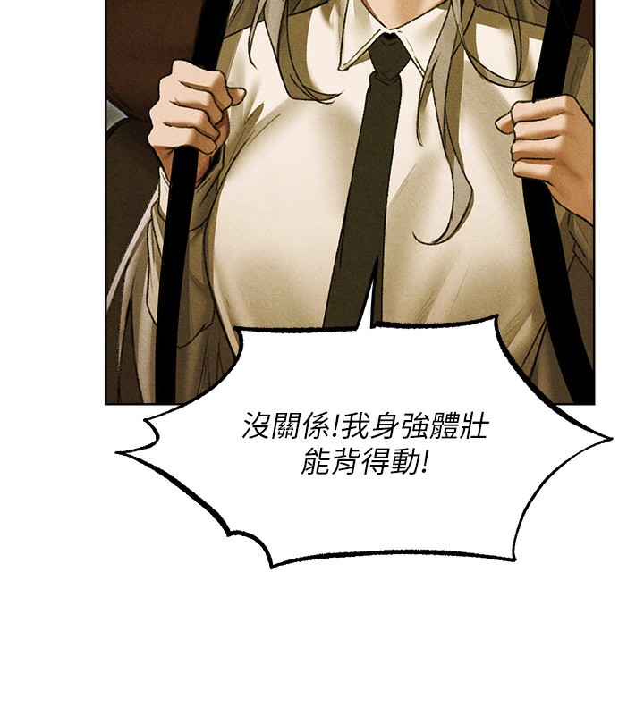 《異界獵妻人》漫画 第96話-三位性奴用肉體慰留