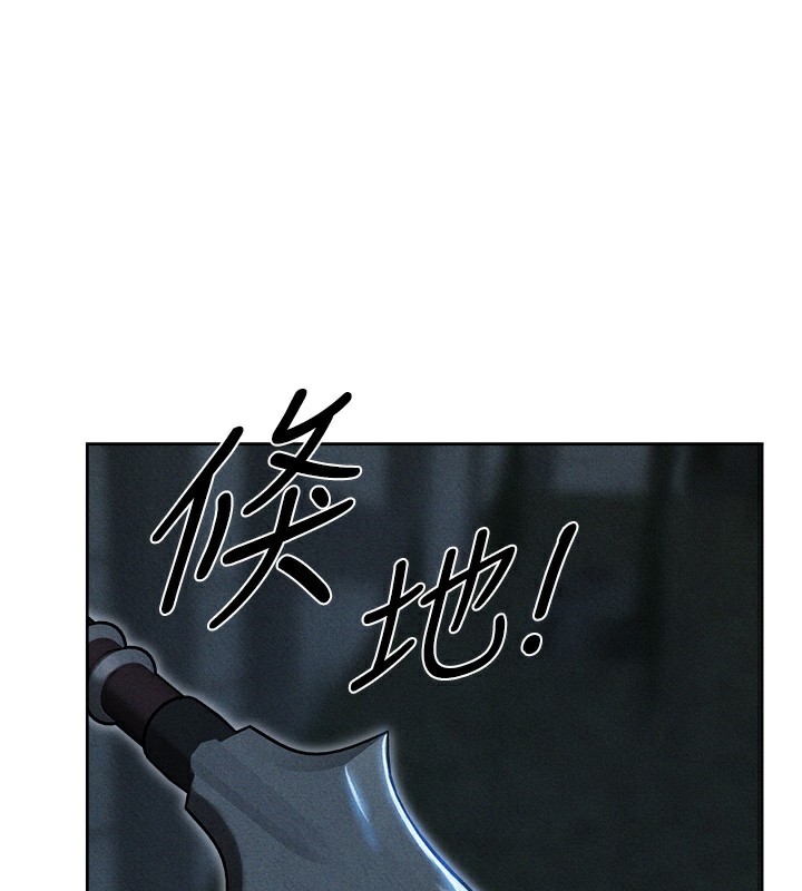 《異界獵妻人》漫画 第96話-三位性奴用肉體慰留