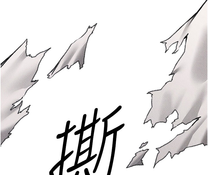 《異界獵妻人》漫画 第96話-三位性奴用肉體慰留