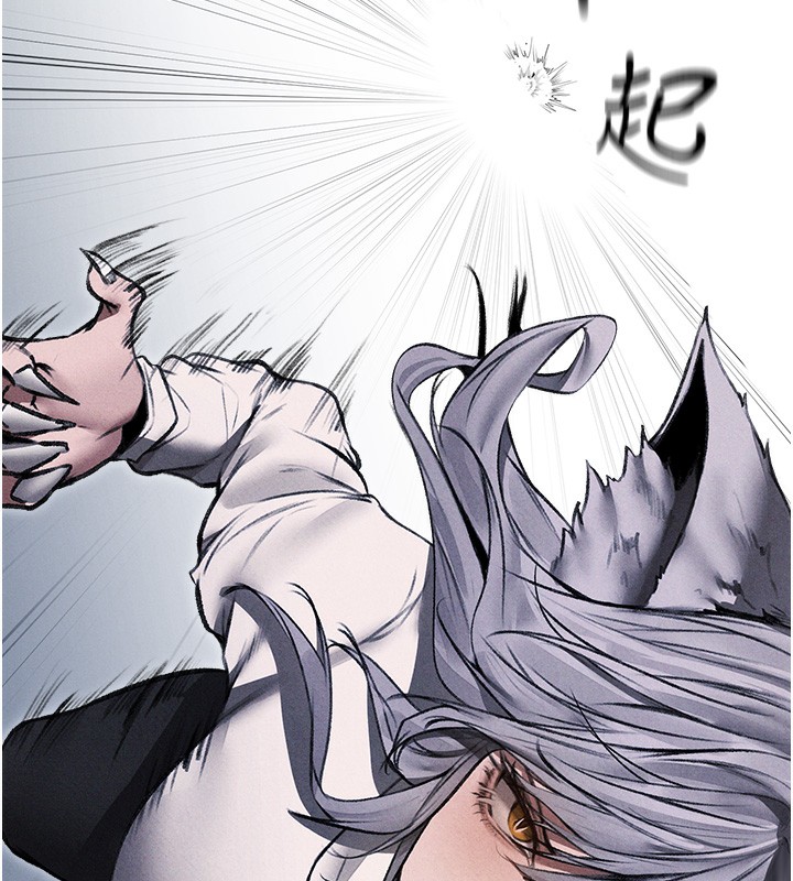 《異界獵妻人》漫画 第96話-三位性奴用肉體慰留