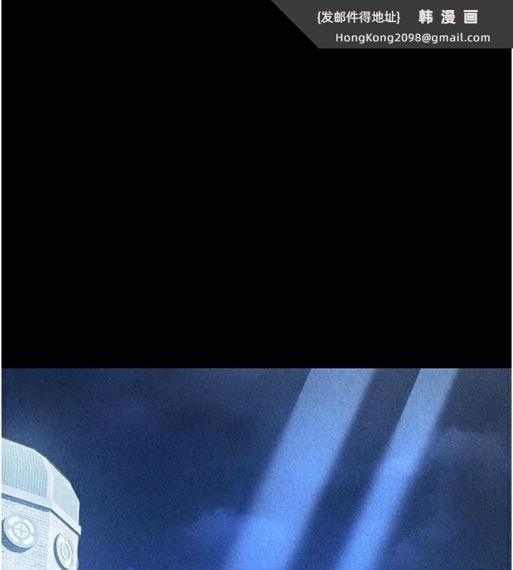 《異界獵妻人》漫画 第104話-色誘欲求不滿女獄警