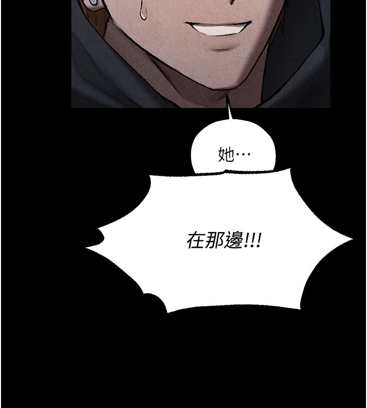 《異界獵妻人》漫画 第104話-色誘欲求不滿女獄警