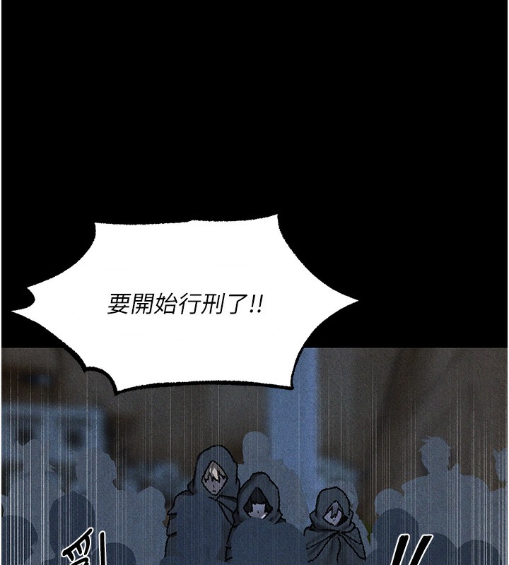 《異界獵妻人》漫画 第104話-色誘欲求不滿女獄警