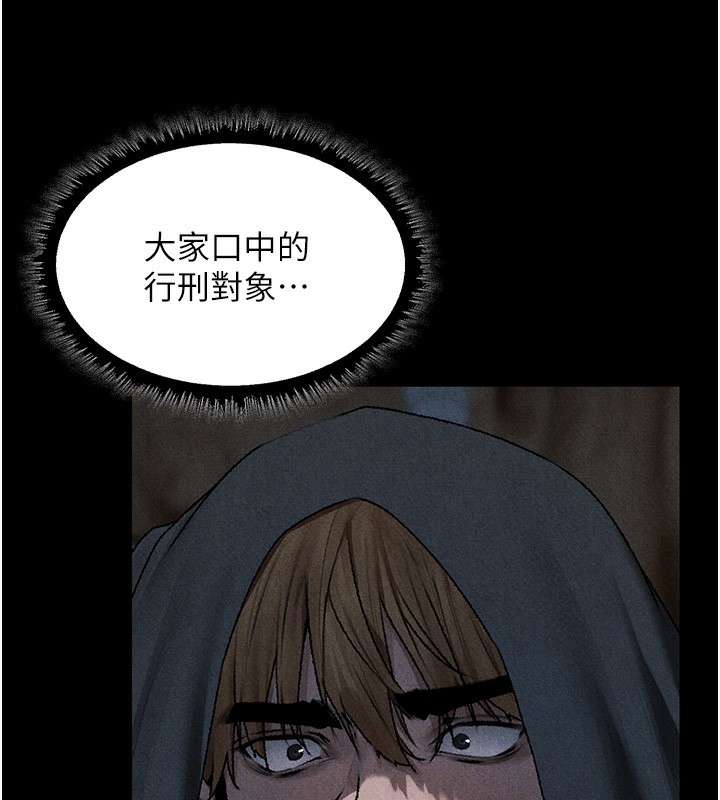 《異界獵妻人》漫画 第104話-色誘欲求不滿女獄警