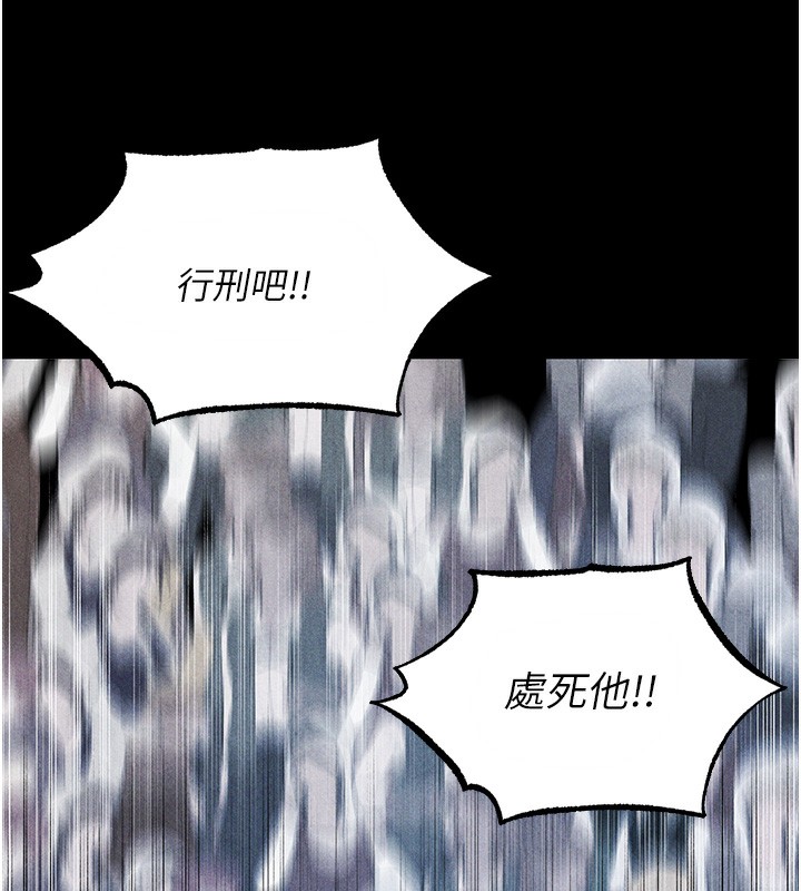 《異界獵妻人》漫画 第104話-色誘欲求不滿女獄警