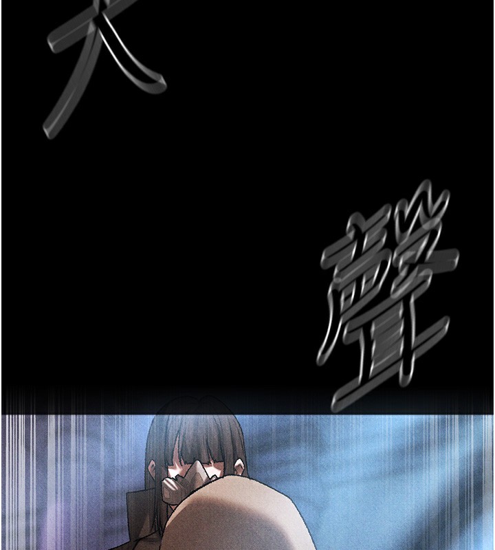 《異界獵妻人》漫画 第104話-色誘欲求不滿女獄警