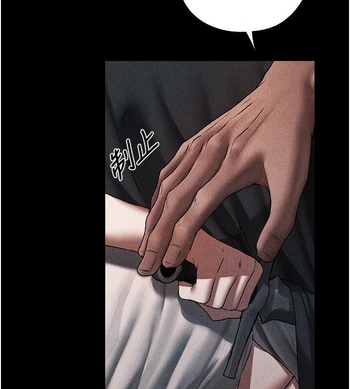 《異界獵妻人》漫画 第104話-色誘欲求不滿女獄警