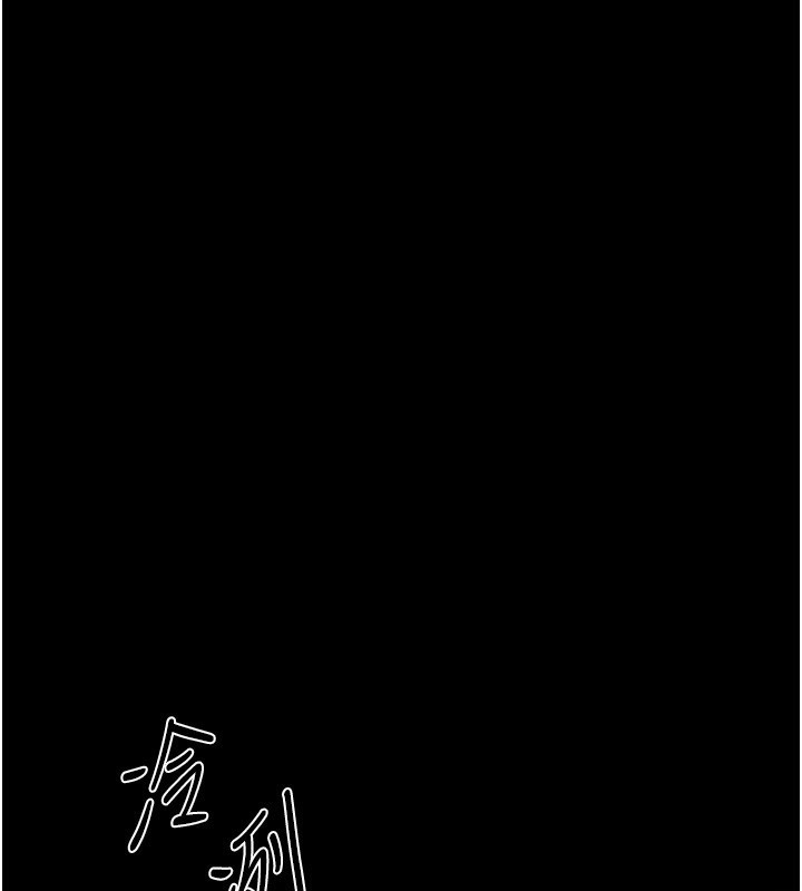 《異界獵妻人》漫画 第104話-色誘欲求不滿女獄警