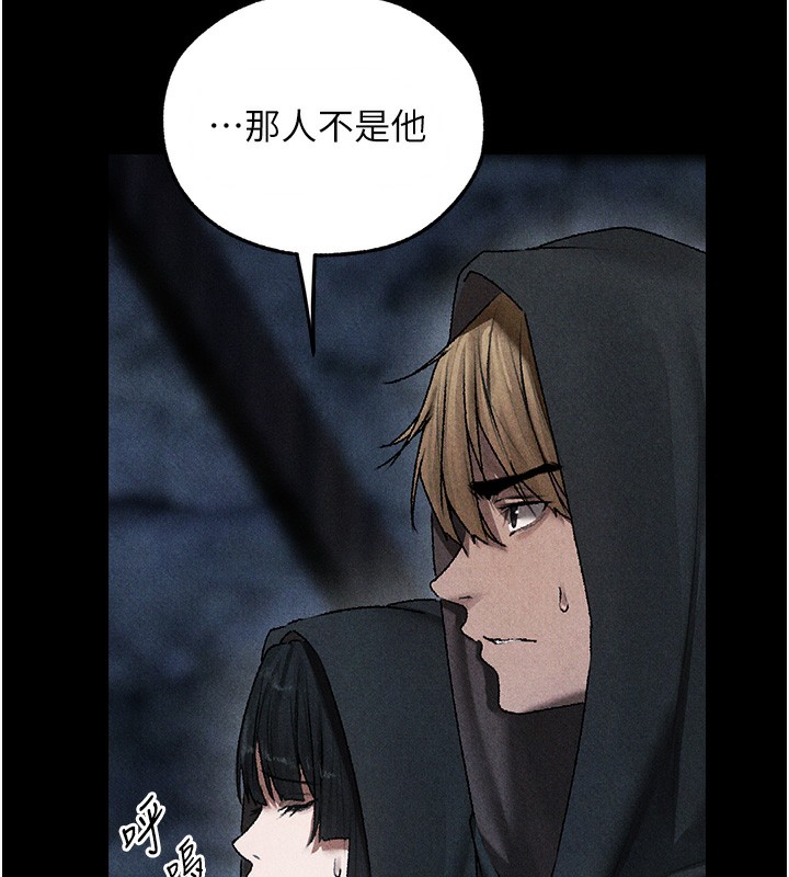 《異界獵妻人》漫画 第104話-色誘欲求不滿女獄警