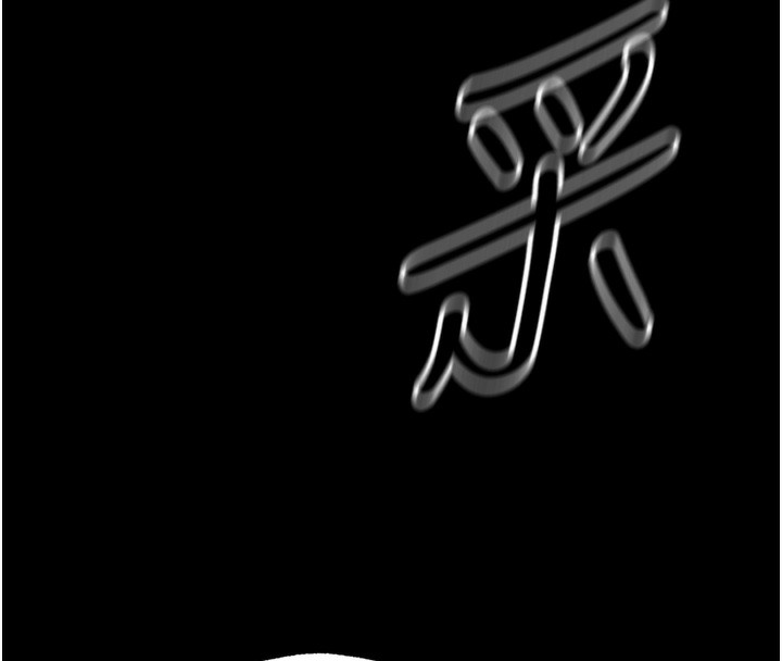 《異界獵妻人》漫画 第104話-色誘欲求不滿女獄警