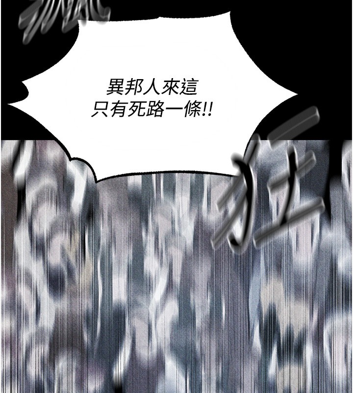 《異界獵妻人》漫画 第104話-色誘欲求不滿女獄警
